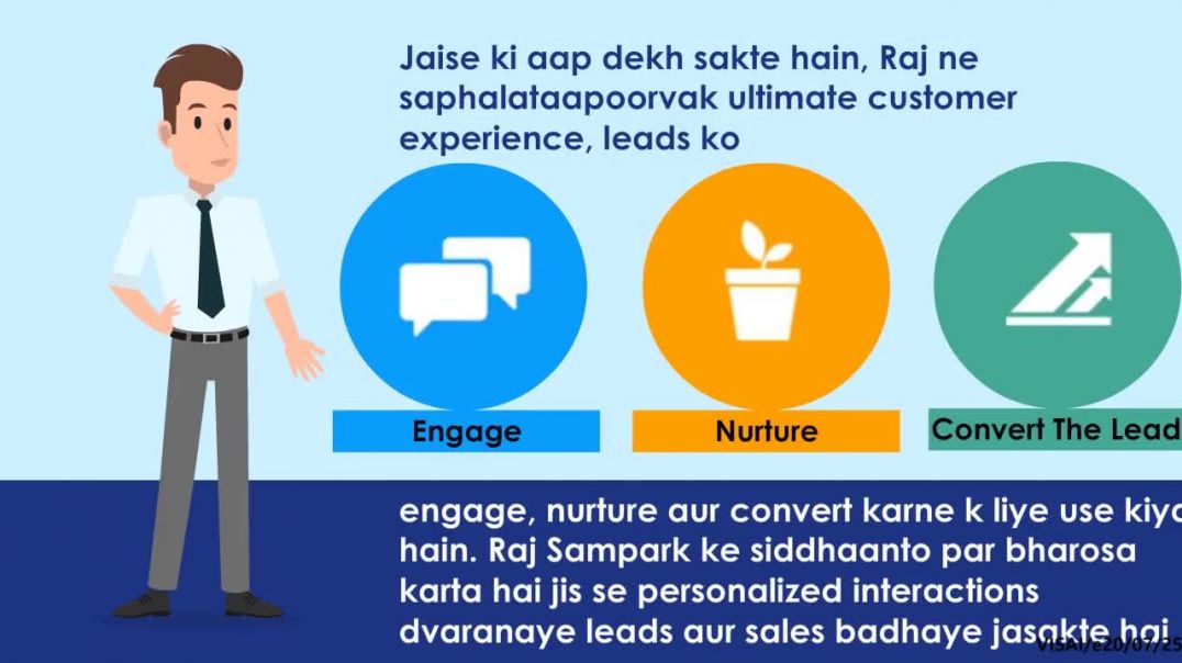 Sampark Benefit Hindi
