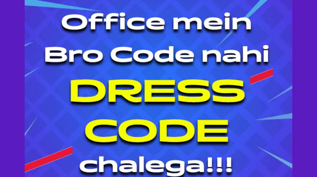 Office me Bro Code nahi DRESS CODE hi chalega!